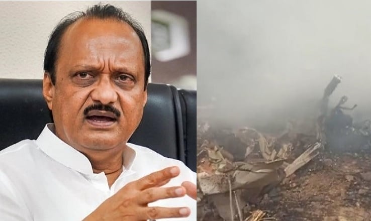 ವಿಮಾನ ದುರಂತ: ಮಹಾರಾಷ್ಟ್ರ ಡಿಸಿಎಂ ಅಜಿತ್ ಪವಾರ್‌ ಸಾವು