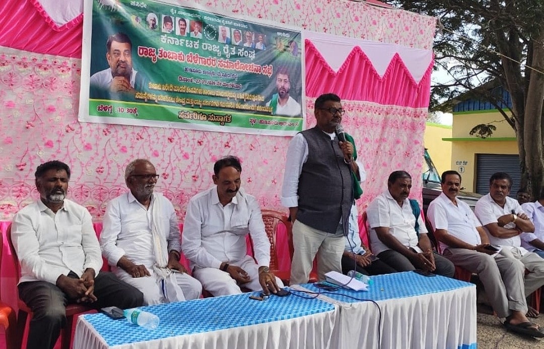 ತಂಬಾಕು ಬೆಳೆಗಾರರಿಗೆ ಆರ್ಥಿಕ ನಷ್ಟ ಭೀತಿ: ಬಡಗಲಪುರ ನಾಗೇಂದ್ರ