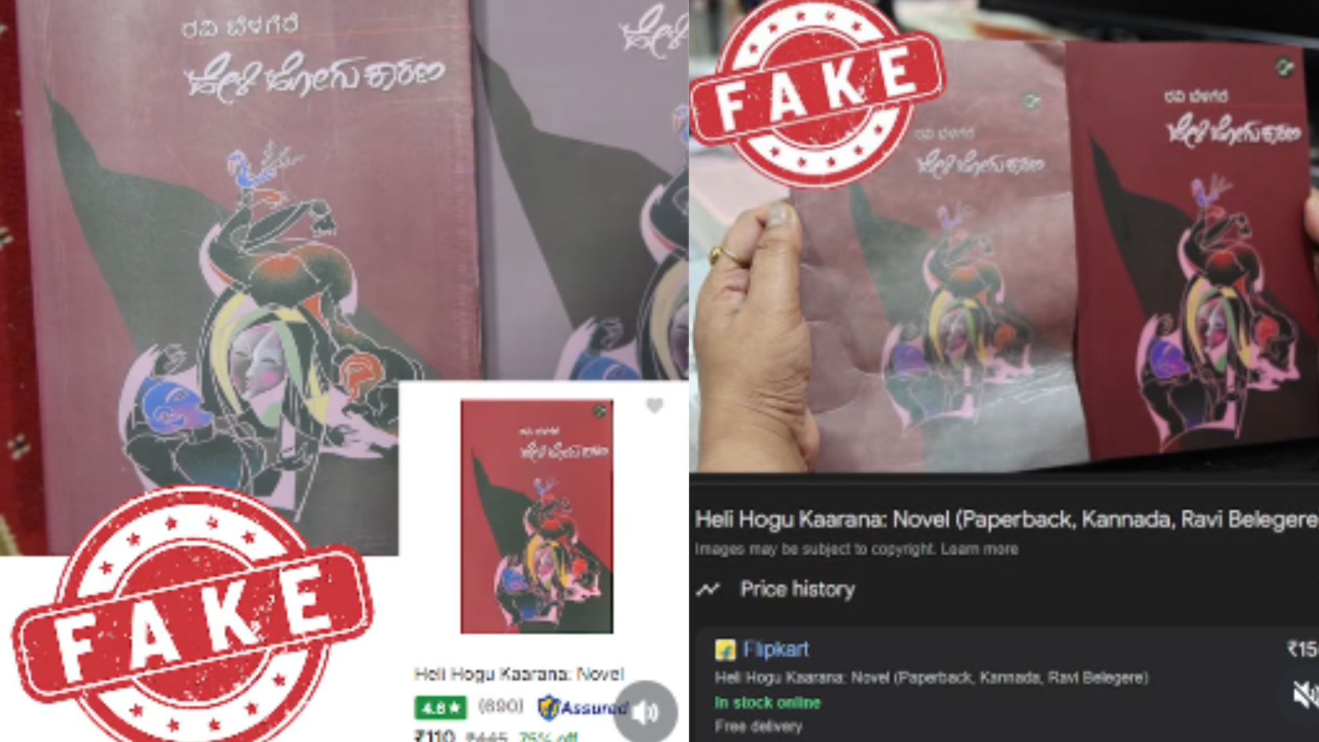 <div class="paragraphs"><p>ಚಿತ್ರ: ಇನ್‌ಸ್ಟಾಗ್ರಾಂ</p></div>