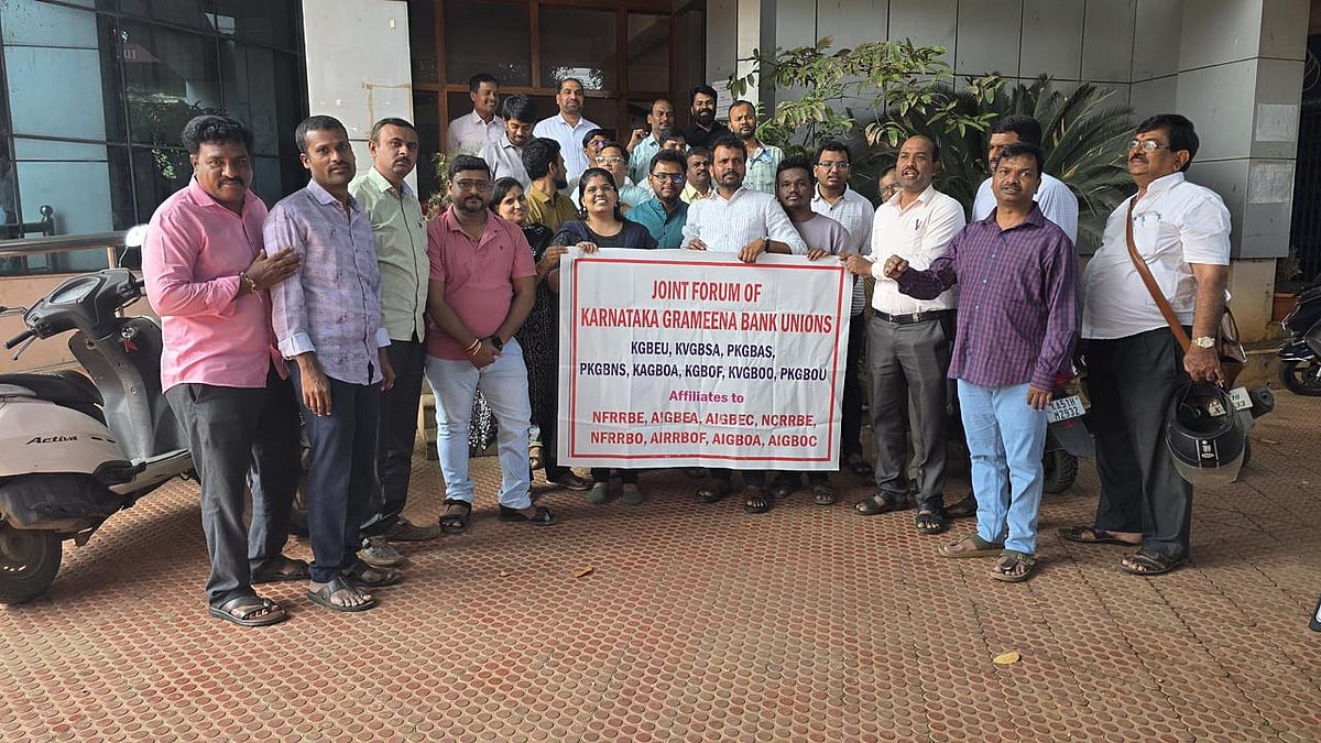 ಗ್ರಾಮೀಣ ಬ್ಯಾಂಕ್‌ ನೌಕರರ ಪ್ರತಿಭಟನೆ