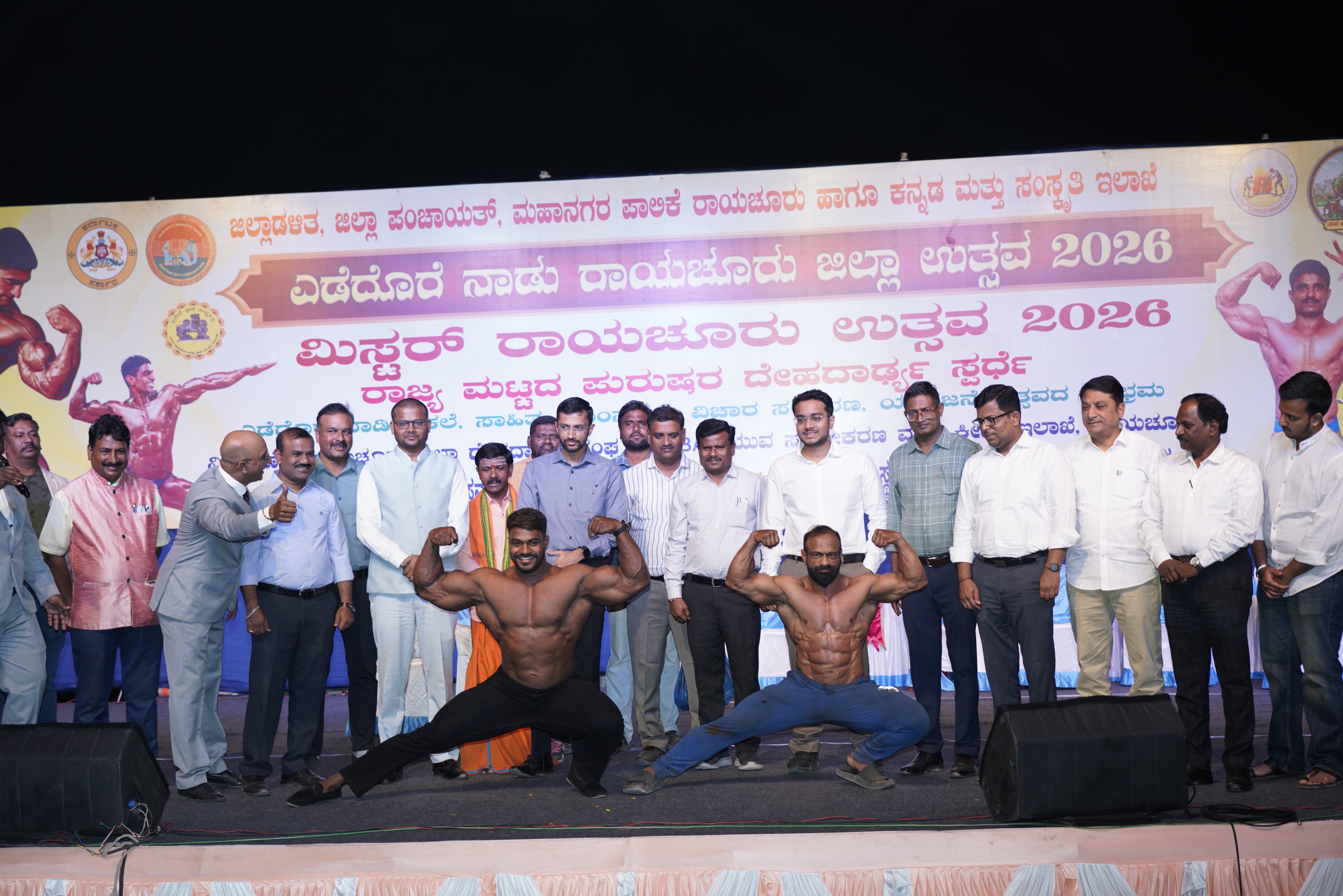ರಾಯಚೂರಿನ ಮಹಾತ್ಮ ಗಾಂಧಿ ಜಿಲ್ಲಾ ಕ್ರೀಡಾಂಗಣದಲ್ಲಿ ‘ಮಿಸ್ಟರ್ ಕಲ್ಯಾಣ ಕರ್ನಾಟಕ’ ದೇಹದಾರ್ಢ್ಯ ಸ್ಪರ್ಧೆಗೆ ಚಾಲನೆ ನೀಡಿದ ಗಣ್ಯರು
