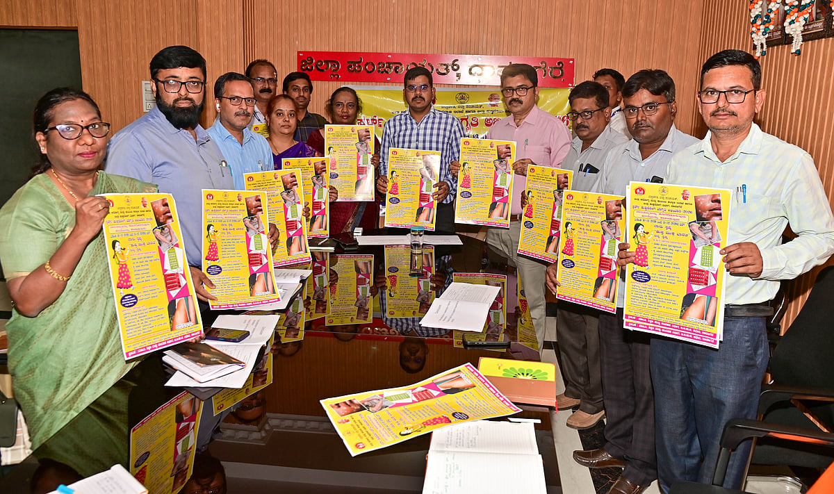 ಸ್ಪರ್ಶ್‌ ಕುಷ್ಠರೋಗ ಅರಿವು ಆಂದೋಲನ ನಾಳೆಯಿಂದ 