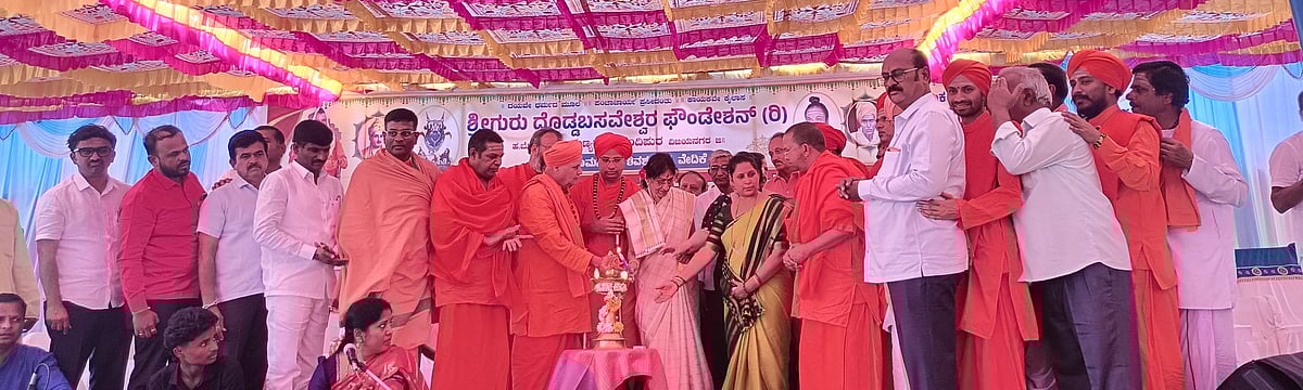 
ಹಗರಿಬೊಮ್ಮನಹಳ್ಳಿ: 29 ಜೋಡಿ ಸಾಮೂಹಿಕ ವಿವಾಹ: