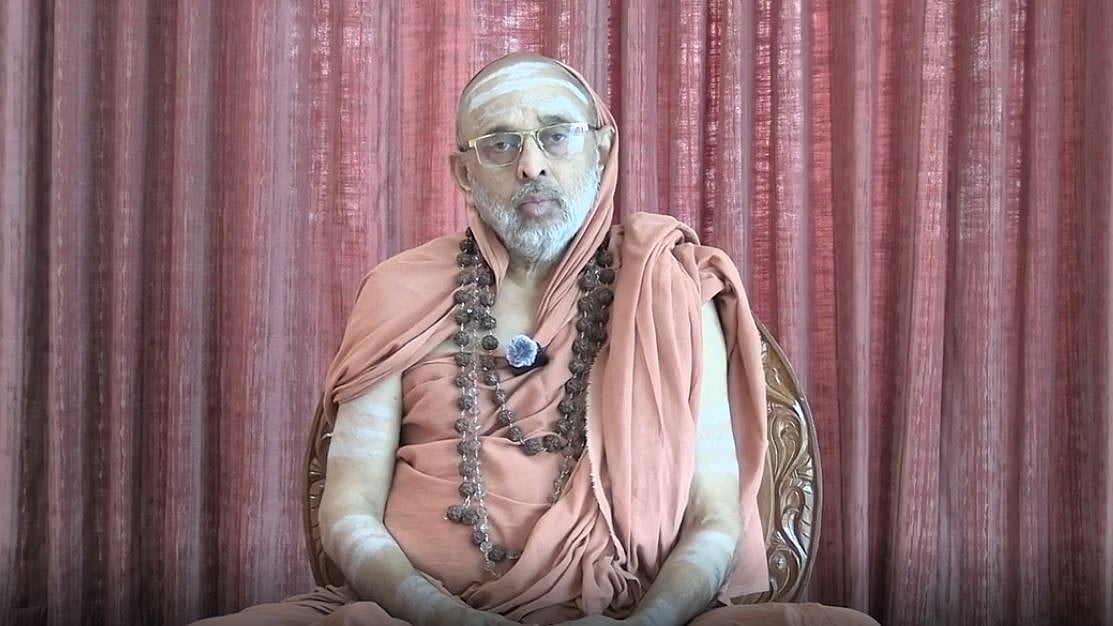 ಆಧುನಿಕವಿಜ್ಞಾನ ಮತ್ತು ಭಾರತೀಯ ಜ್ಞಾನಪರಂಪರೆಯ ಸಂಗಮ: 'ದಕ್ಷಿಣಾಸ್ಯದರ್ಶಿನೀ'