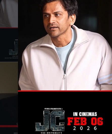 JC Movie: ಜೈಲಿನ ಡಾರ್ಕ್‌ನೆಸ್ ಪಯಣದ ಬಗ್ಗೆ ಡಾಲಿ ಧನಂಜಯ್ ಮಾತು