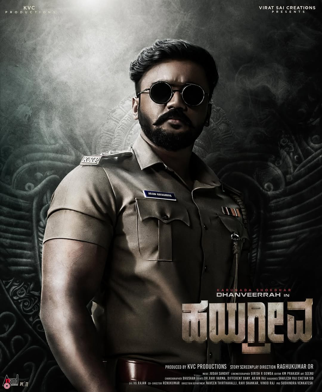 ‘ಹಯಗ್ರೀವ’ ಚಿತ್ರದಲ್ಲಿ ನಟ ಧನ್ವೀರ್ 