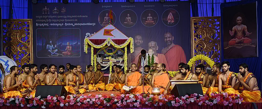 ಸುಬ್ರಹ್ಮಣ್ಯ: ವೈಭವದ ಶ್ರೀಮನ್ನ್ಯಾಯ ಸುಧಾ ಮಂಗಳಮಹೋತ್ಸವ 