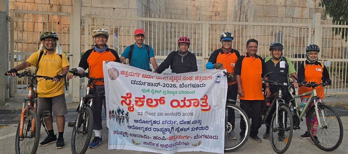 ಕೋಟೆನಾಡಿಗೆ ಡರ್ಮಾಕೊನ್‌ ಸೈಕಲ್‌ ರ‍್ಯಾಲಿ  