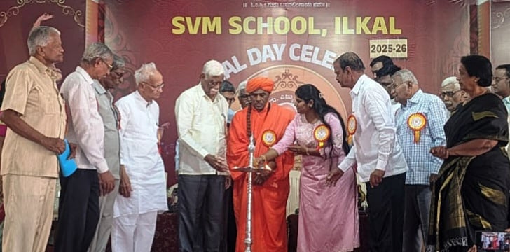 ಶಿಕ್ಷಣ ಸಂಸ್ಥೆಗಳಿಂದ ಮಾನವ ಸಂಪನ್ಮೂಲ ವೃದ್ಧಿ: ಐಶ್ವರ್ಯ ರಾಮನಗೌಡ