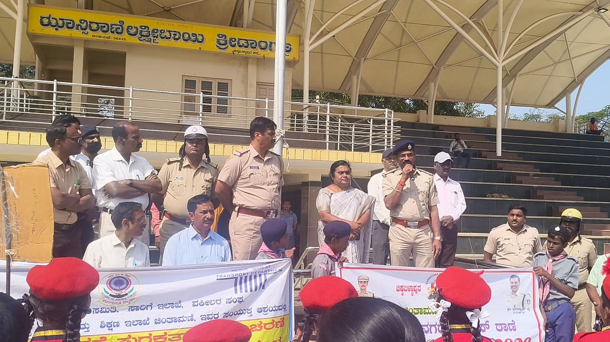 ಚಿಂತಾಮಣಿ: ರಸ್ತೆ ಸುರಕ್ಷತಾ ಮಾಸಾಚರಣೆ