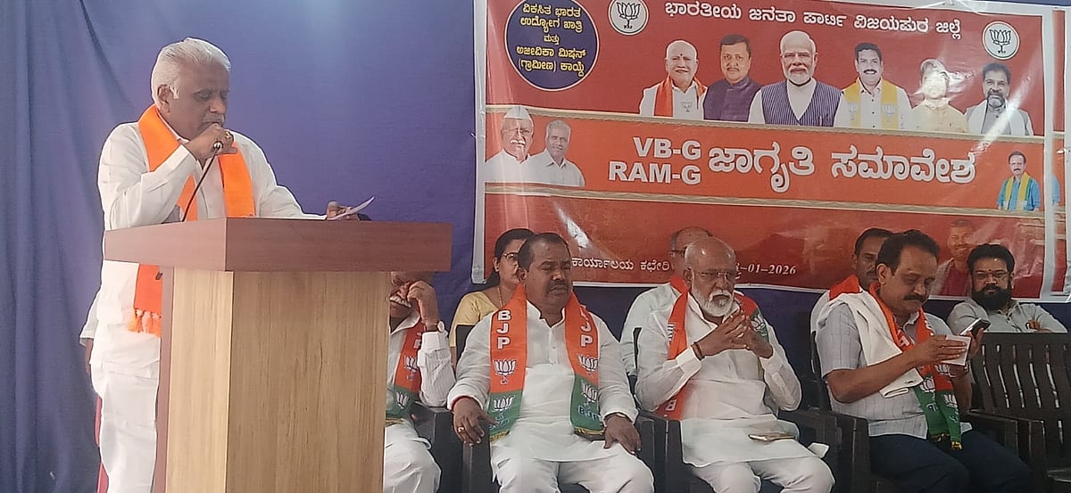 ವಿಕಸಿತ ಭಾರತಕ್ಕೆ ‘ಜಿ ರಾಮ್ ಜಿ’ ಅಡಿಪಾಯ: ರಾಜ್ಯಸಭಾ ಸದಸ್ಯ ಈರಣ್ಣ ಕಡಾಡಿ