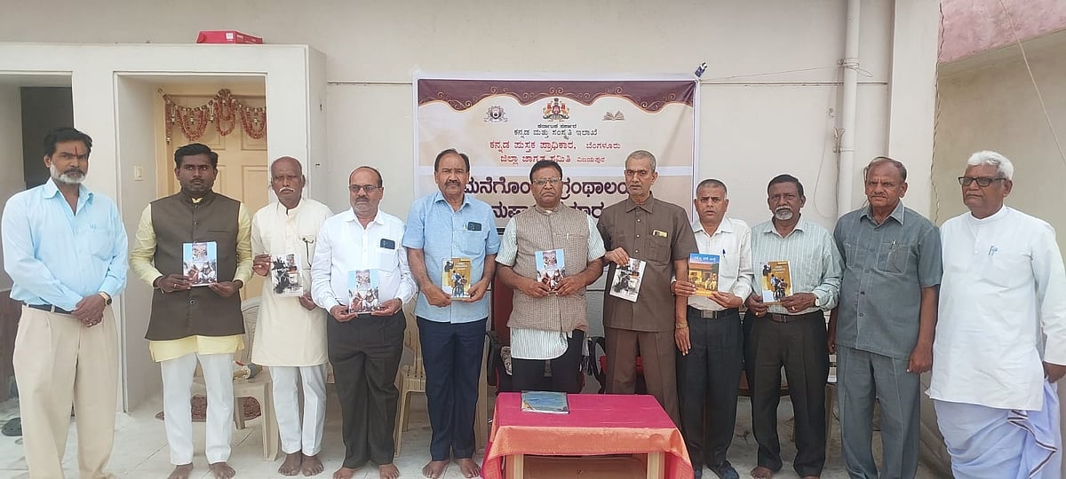 ವಿಜಯಪುರ | ಲಕ್ಷಕ್ಕೂ ಅಧಿಕ ಮನೆಗಳಲ್ಲಿ ಗ್ರಂಥಾಲಯ: ಮಾನಸ