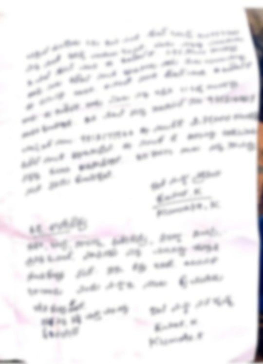 ಹಾವೇರಿ: ಬದುಕಿದ್ದವರಿಗೆ ಮರಣಪತ್ರ ಕೊಟ್ಟ ಅಧಿಕಾರಿ 