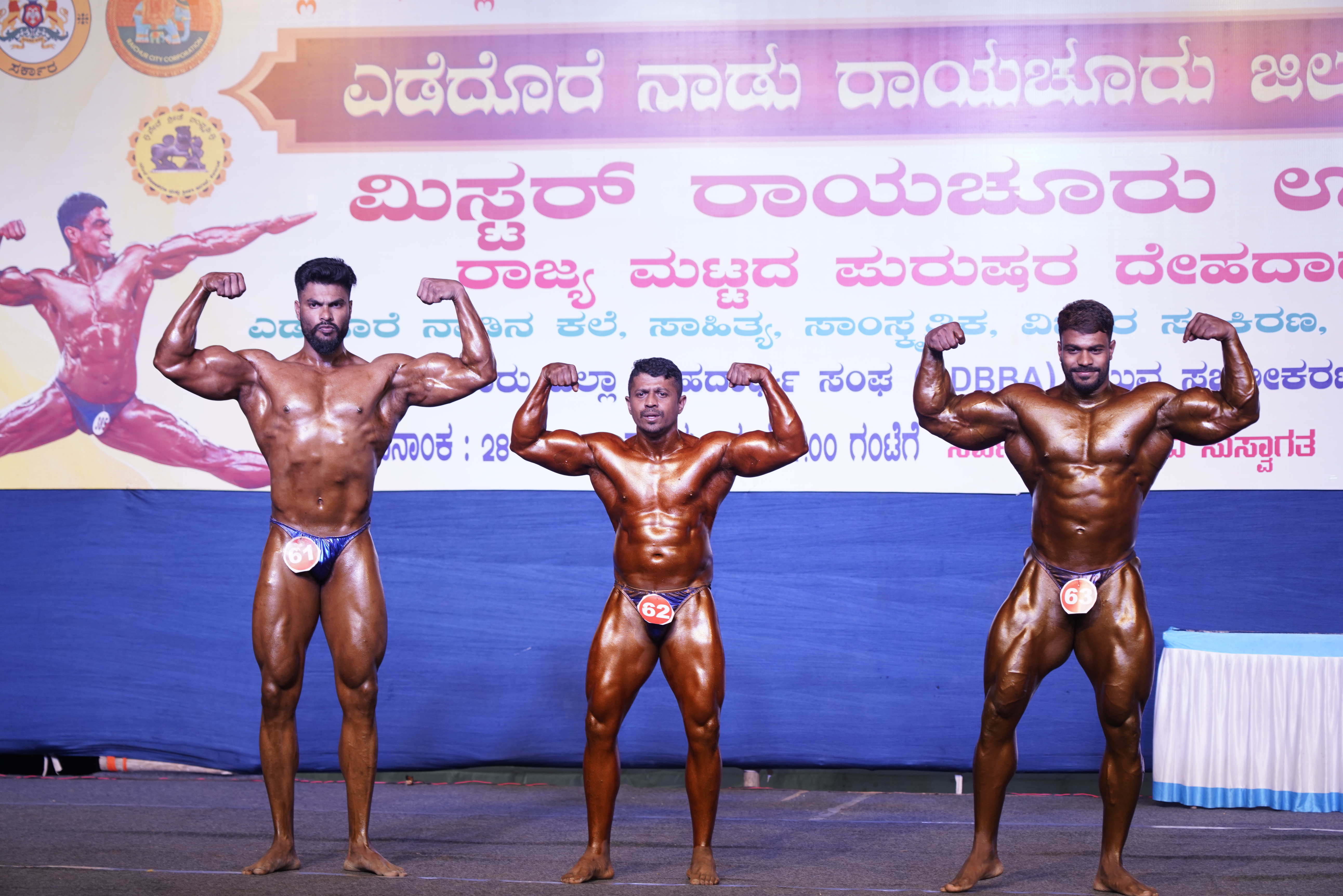 70ಕೆಜಿ ವಿಭಾಗದ ಸ್ಪರ್ಧೆಯಲ್ಲಿ ಪ್ರದರ್ಶನ ನೀಡಿದ ದೇಹದಾರ್ಢ್ಯಪಟುಗಳು