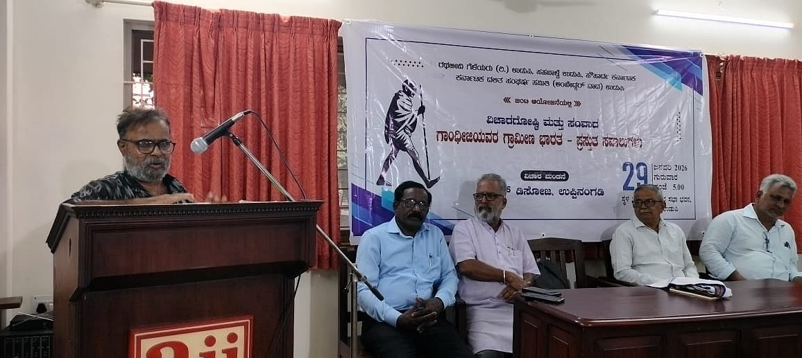 ಗಾಂಧಿ ಸಿದ್ಧಾಂತಗಳೂ ಜಾರಿಯಾಗಲಿ: ಚಿಂತಕ ವಿಲ್ಫ್ರೆಡ್ ಡಿಸೋಜ