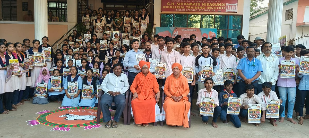 ಭಾಲ್ಕಿ | 20 ವಿದ್ಯಾರ್ಥಿಗಳಿಗೆ ಉಚಿತ ಪಿಯುಸಿ ಶಿಕ್ಷಣ–ಬಸವಲಿಂಗ ಪಟ್ಟದ್ದೇವರು