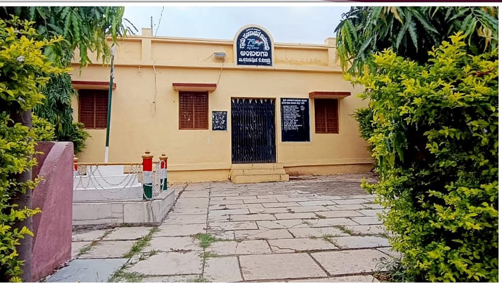 ಅಂಬಲಗಾ ಗ್ರಾ.ಪಂ ಅಭಿವೃದ್ಧಿ ಕುಂಠಿತ: ಆರು ತಿಂಗಳಿಂದ ಇಲ್ಲ ಅಭಿವೃದ್ಧಿ ಅಧಿಕಾರಿ!