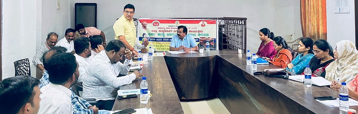 ಬೀದರ್ | ಕುಷ್ಟರೋಗ: ಆರಂಭದಲ್ಲೇ ಚಿಕಿತ್ಸೆ ಅವಶ್ಯ–ರವೀಂದ್ರ ದಾಮಾ