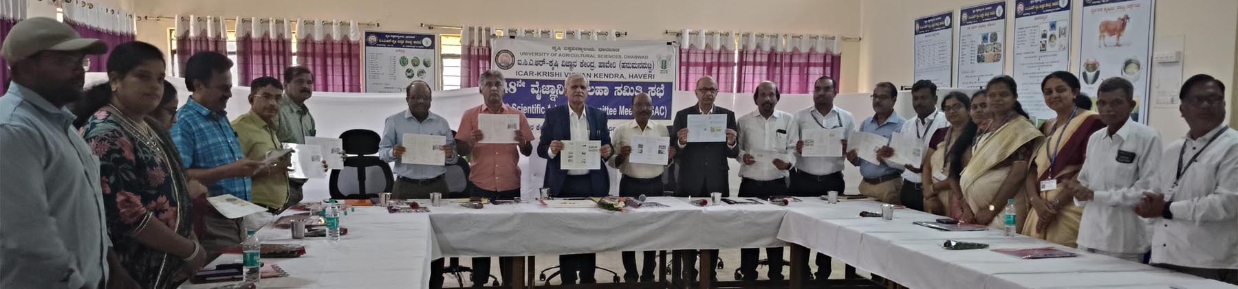 ರಾಣೆಬೆನ್ನೂರು ತಾಲ್ಲೂಕಿನ ಹನುಮನಮಟ್ಟಿ ಕೃಷಿ ವಿಜ್ಞಾನ ಕೇಂದ್ರದಲ್ಲಿ  48 ನೇ ವೈಜ್ಞಾನಿಕ ಸಲಹಾ ಸಮಿತಿ ಸಭೆಯಲ್ಲಿ ಹನುಮನಮಟ್ಟಿ ಕೃಷಿ ವಿಜ್ಞಾನ ಕೇಂದ್ರದಿಂದ ಅಭಿವೃದ್ಧಿಪಡಿಸಿರುವ ವಿವಿಧ ಹಸ್ತಪ್ರತಿಗಳು ಬಿಡುಗಡೆ ಮಾಡಿದರು.