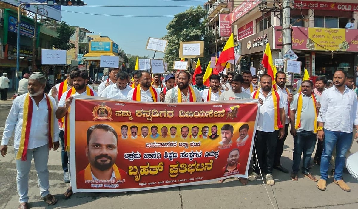 ಅಕ್ರಮ ಖಾಸಗಿ ಶಾಲೆಗಳ ವಿರುದ್ಧ ಕ್ರಮ ಜರುಗಿಸಿ: ನಮ್ಮ ಕನ್ನಡಿಗರ ವಿಜಯಸೇನೆ 