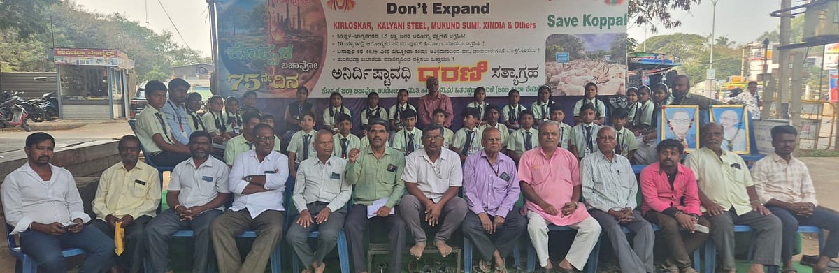 ಕೊಪ್ಪಳ ಜಿಲ್ಲೆಯಲ್ಲಿ ನಿರಂತರ ಧರಣಿಯ ದಾಖಲೆ