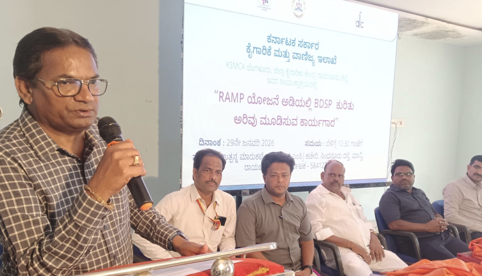 ಮಾನ್ವಿಯಲ್ಲಿ ಗುರುವಾರ ಕೈಗಾರಿಕೆ ಮತ್ತು ವಾಣಿಜ್ಯ ಇಲಾಖೆಯಿಂದ ಹಮ್ಮಿಕೊಳ್ಳಲಾಗಿದ್ದ ಒಂದು ದಿನದ ಕಾರ್ಯಾಗಾರದಲ್ಲಿ ಜಿಲ್ಲಾ ಕೈಗಾರಿಕಾ ಕೇಂದ್ರದ ಜಂಟಿ ನಿರ್ದೇಶಕ ಬಿ.ಸತೀಶ ಕುಮಾರ ಮಾತನಾಡಿದರು.