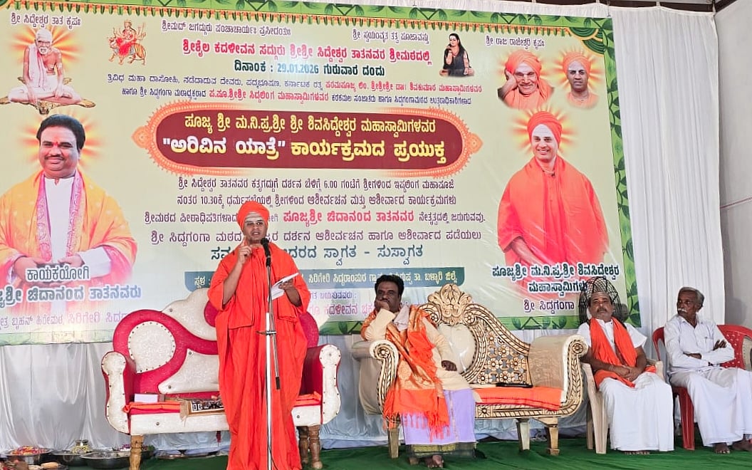 ತೆಕ್ಕಲಕೋಟೆ | ಧರ್ಮಮಾರ್ಗ ತೊರೆಯದಿರಿ: ಶಿವಸಿದ್ಧೇಶ್ವರ ಸ್ವಾಮೀಜಿ