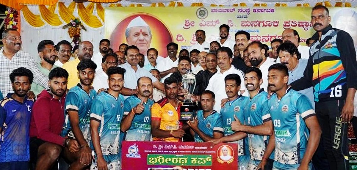 ‘ಕರ್ನಾಟಕ ಪೊಲೀಸ್’ ತಂಡ ಚಾಂಪಿಯನ್