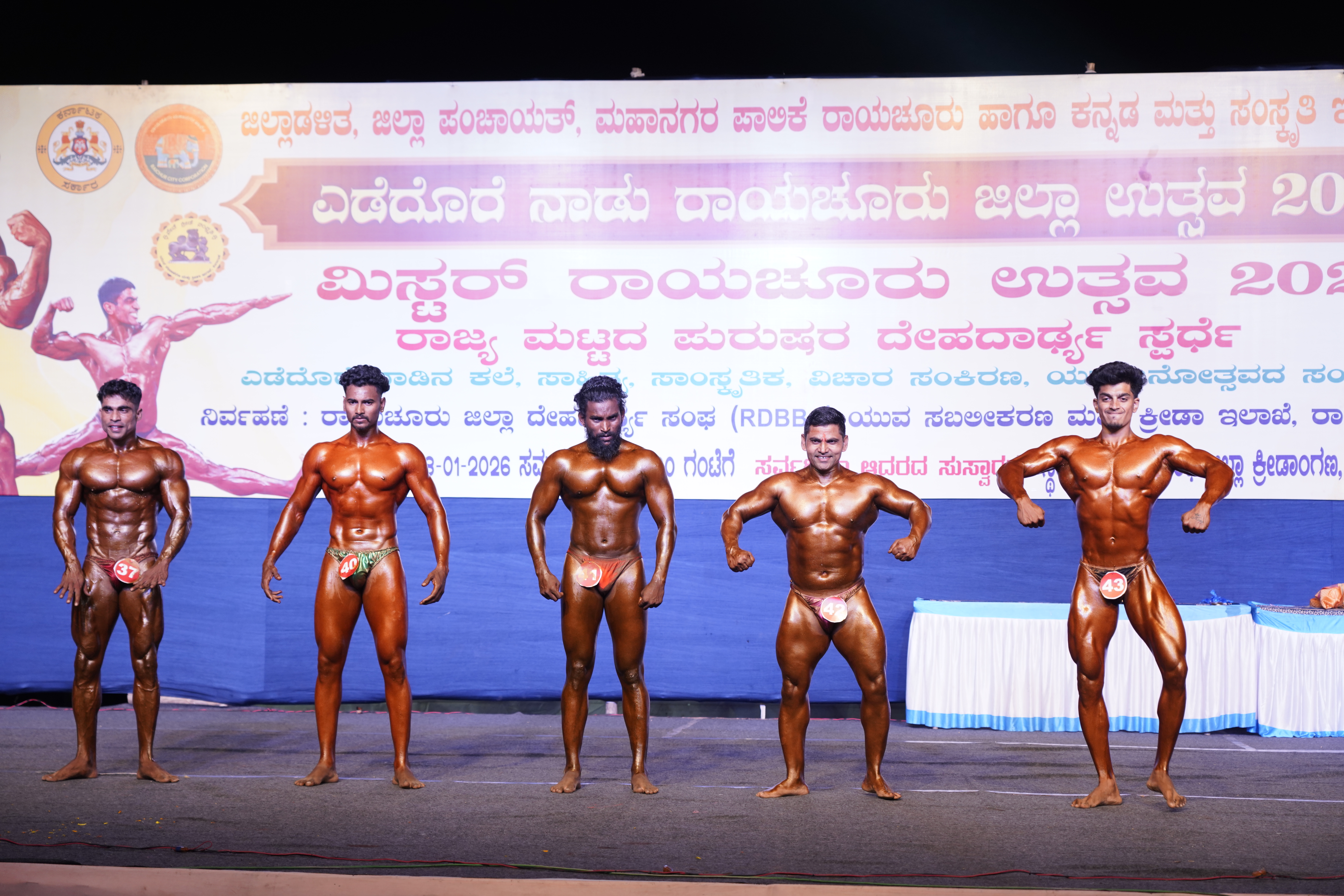 ಸ್ಪರ್ಧೆಯಲ್ಲಿ ಪ್ರದರ್ಶನ ನೀಡಿದ ದೇಹದಾರ್ಢ್ಯಪಟುಗಳು
