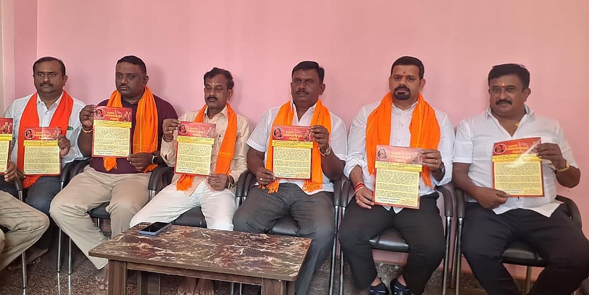 1ಕ್ಕೆ ಹಿಂದೂ ಸಮಾಜೋತ್ಸವ