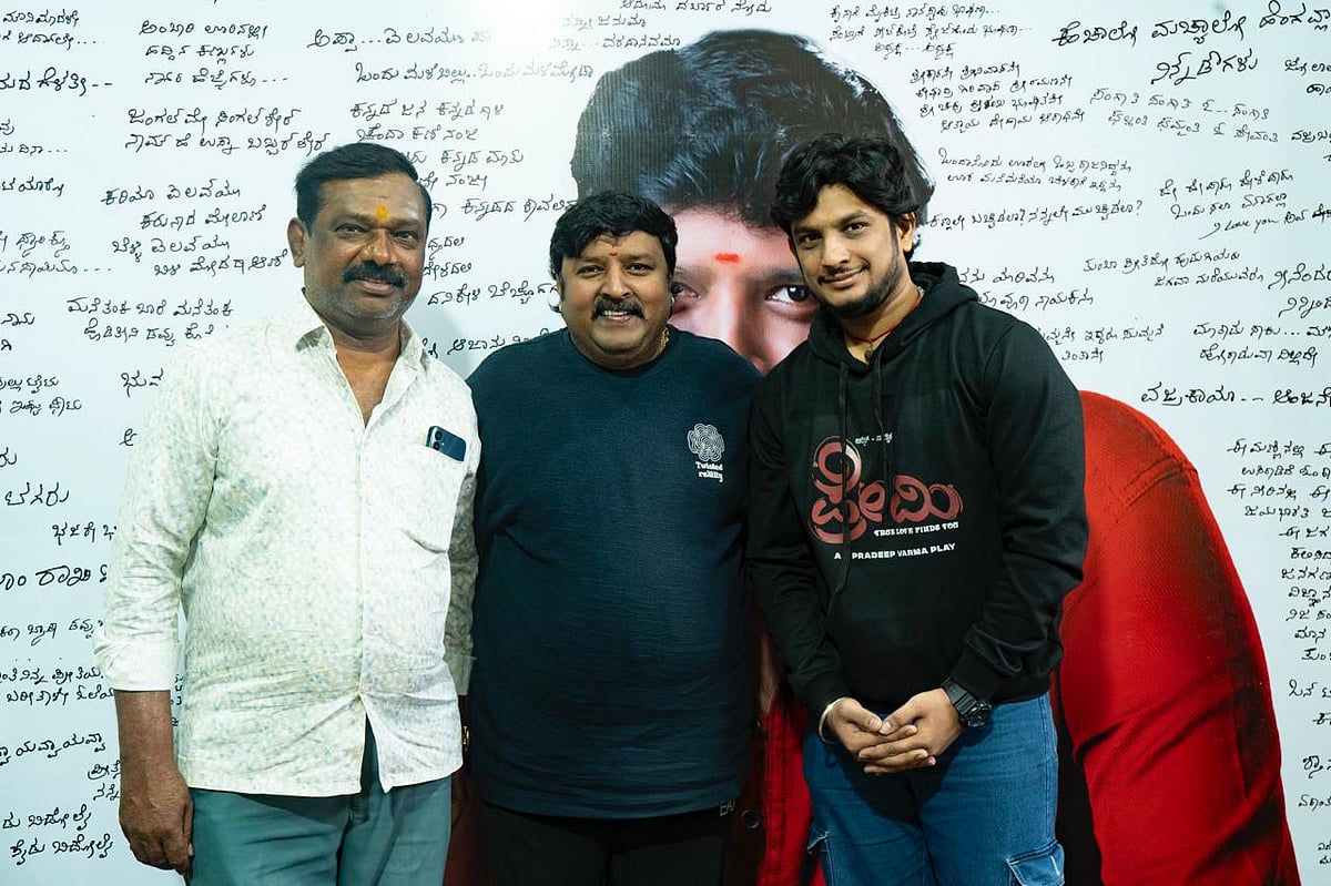 Sandalwood: ‘ಪ್ರೇಮಿ’ ಚಿತ್ರದ ‘ಬಾರೋ ಬಾರೋ ಎಣ್ಣೆ ಹೊಡೆಯೋಣ’ ಹಾಡು ಬಿಡುಗಡೆ