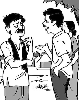 ಚುರುಮುರಿ: ಒಳ್ಳೇ ಬಜೆಟ್‌ ಅಂದ್ರೆ...