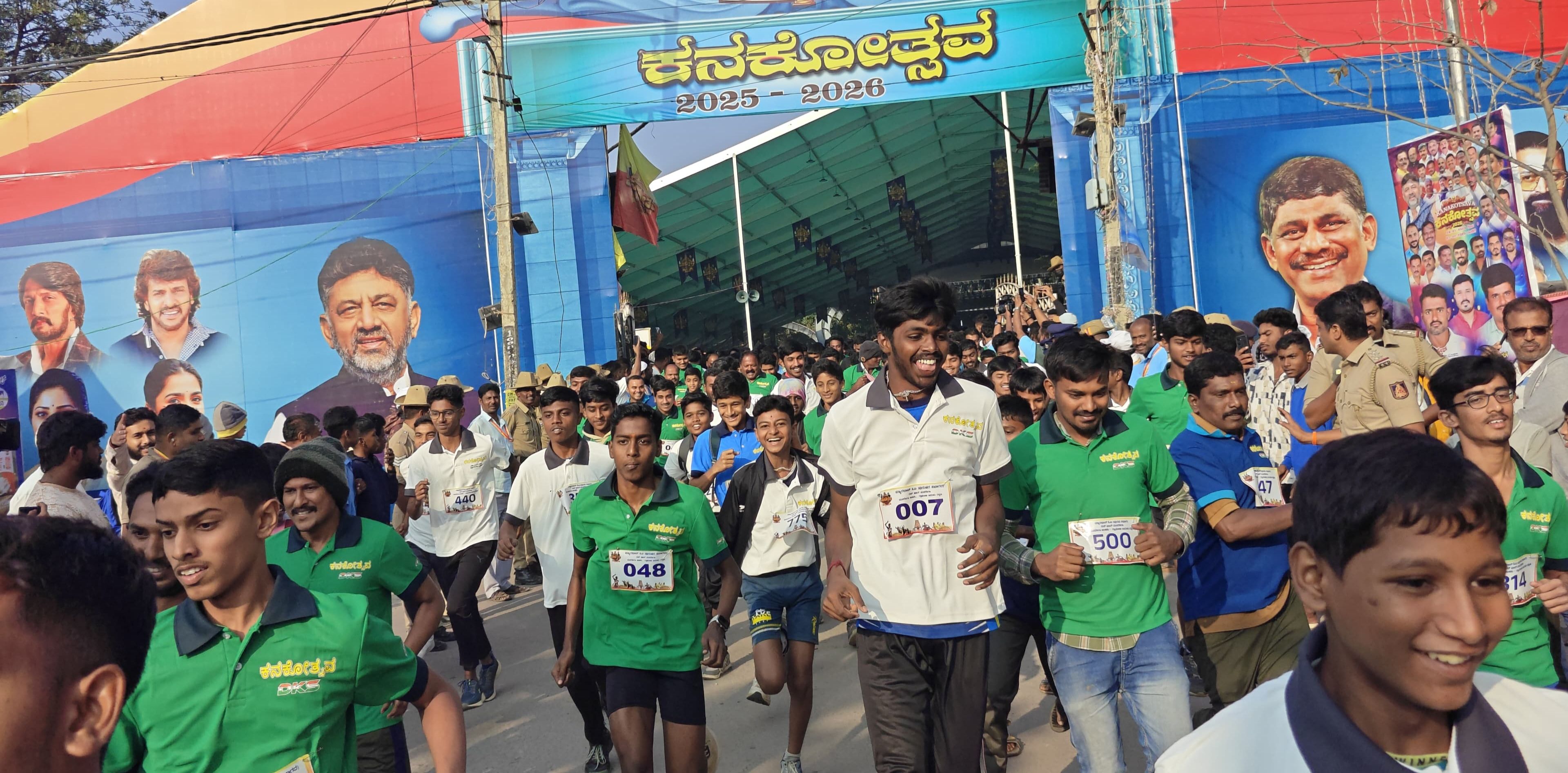 ಮ್ಯಾರಥಾನ್‌ನಲ್ಲಿ ಪಾಲ್ಗೊಂಡ ಜನತೆ