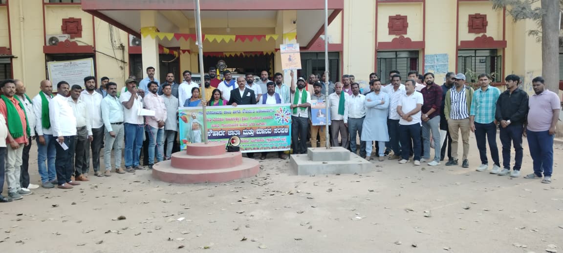 ಹೊಸಕೋಟೆಯಲ್ಲಿ ಶುಕ್ರವಾರ ಸೌಹಾರ್ದ ಜಾಥಾ ನಡೆಯಿತು