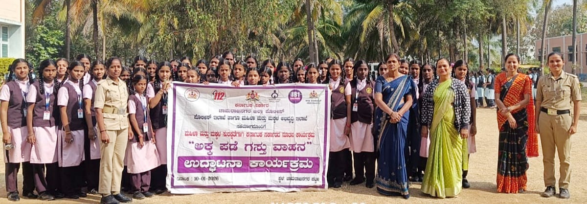 ಮಹಿಳೆ ಮತ್ತು ಮಕ್ಕಳಿಗೆ ಇನ್ನೂ ‘ಅಕ್ಕನ ಬಲ’