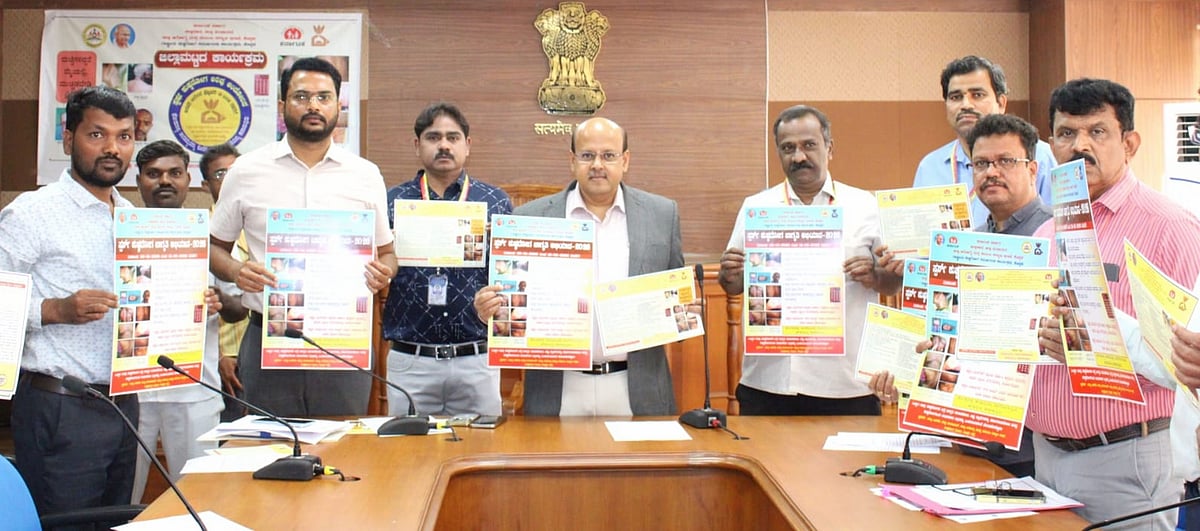 ಕೊಪ್ಪಳ: ಸ್ಪರ್ಶ್‌ ಕುಷ್ಠಗೋಗ ಜಾಗೃತಿ ಅಭಿಯಾನದ ಕರಪತ್ರ ಬಿಡುಗಡೆ