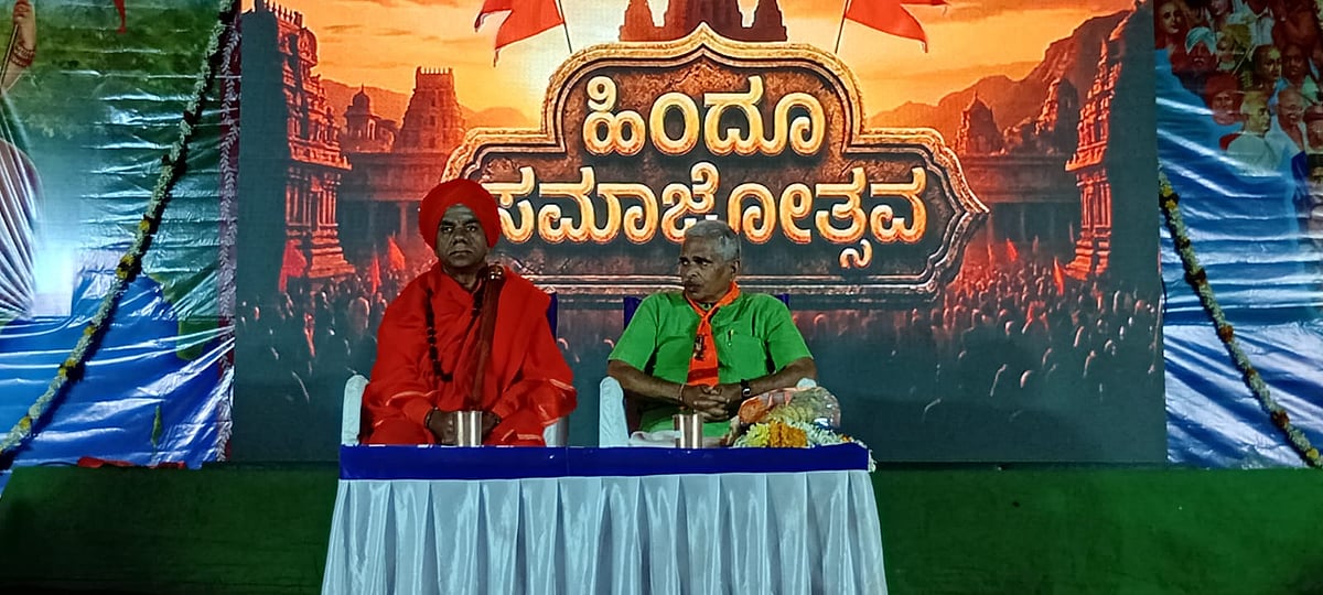 ಕೊಪ್ಪಳ: ‘ದೇಶದ ಸಂರಕ್ಷಣೆಗೆ ಸಮಾಜ ಸಂಘಟನೆ ಅಗತ್ಯ’