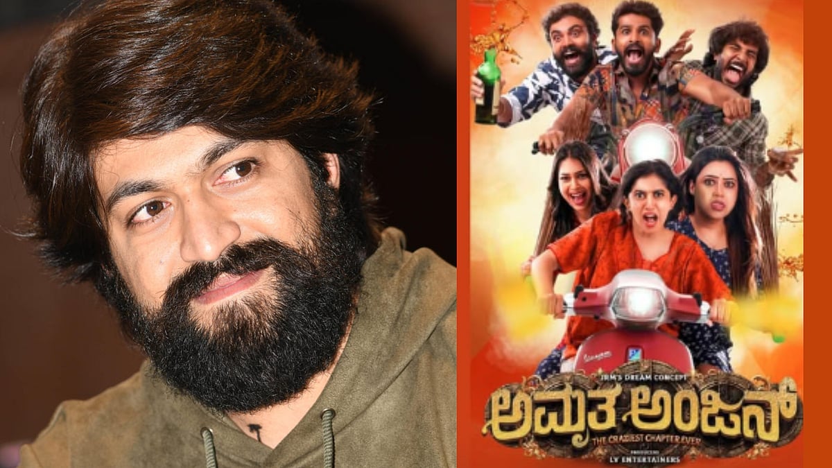 ಅಮೃತ ಅಂಜನ್ ಸಿನಿಮಾ ತಂಡಕ್ಕೆ ರಾಕಿಂಗ್ ಸ್ಟಾರ್ ಶುಭ ಹಾರೈಕೆ: ಯಶ್‌ ಹೇಳಿದ್ದೇನು? 