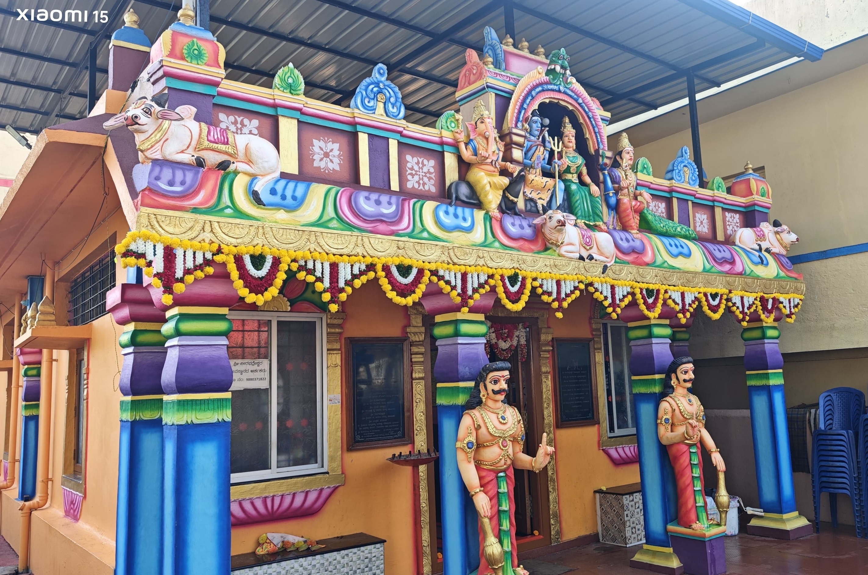 ವೀರಭದ್ರೇಶ್ವರ ದೇವಸ್ಥಾನ