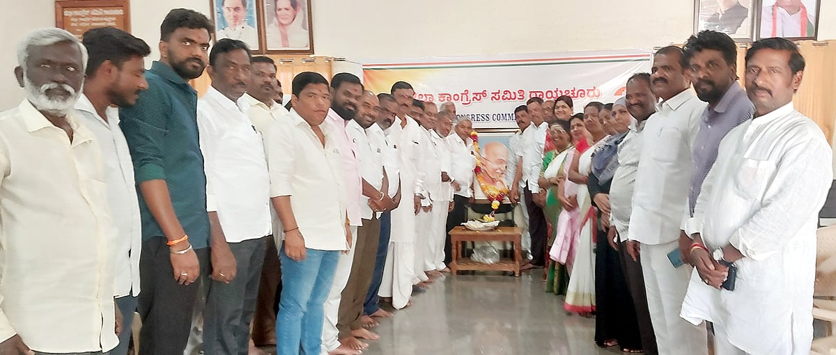 ರಾಯಚೂರು: ಕಾಂಗ್ರೆಸ್‌ ಕಚೇರಿಯಲ್ಲಿ ಹುತಾತ್ಮರ ದಿನಾಚರಣೆ