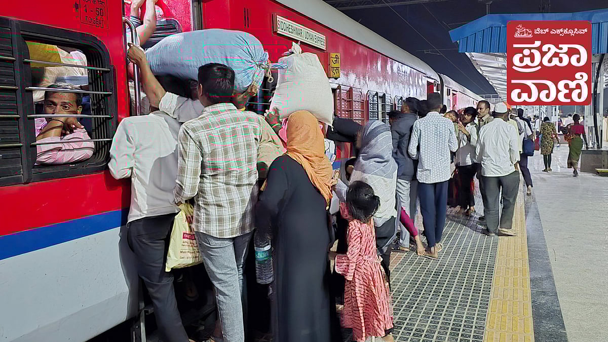 PV Web Exclusive: ಬದುಕಿಗಾಗಿ ಗುಳೆ ಹೊರಟವರ ಗೋಳಿನ ರೈಲು ಪ್ರಯಾಣ...