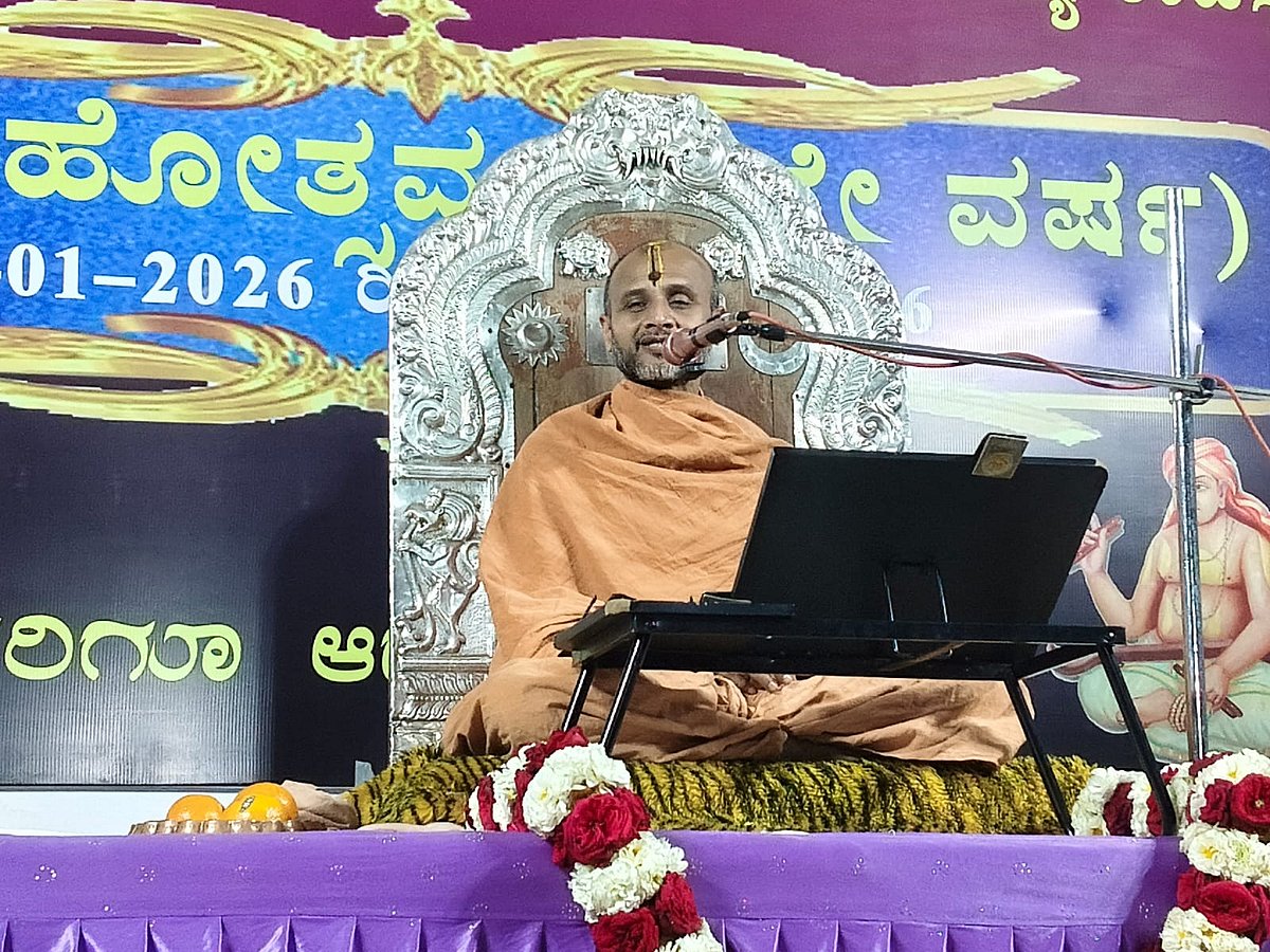 ‘ನಿಸ್ವಾರ್ಥದ ತ್ಯಾಗವೇ ಶ್ರೇಷ್ಠ’
