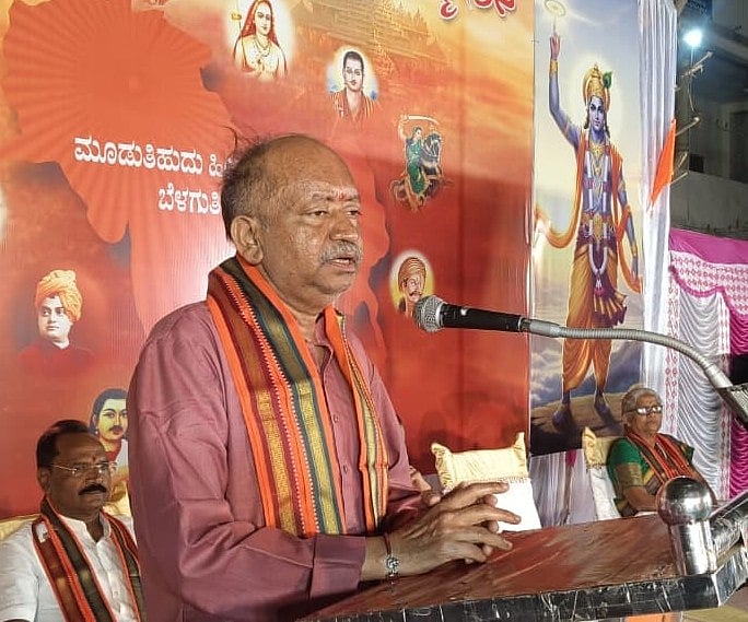 ವಿಜಯಪುರ| ಜ್ಞಾನಾರಾಧನೆಯ ದೇಶ ಭಾರತ: ಚಿಂತಕ ರಘುನಂದನ್‌