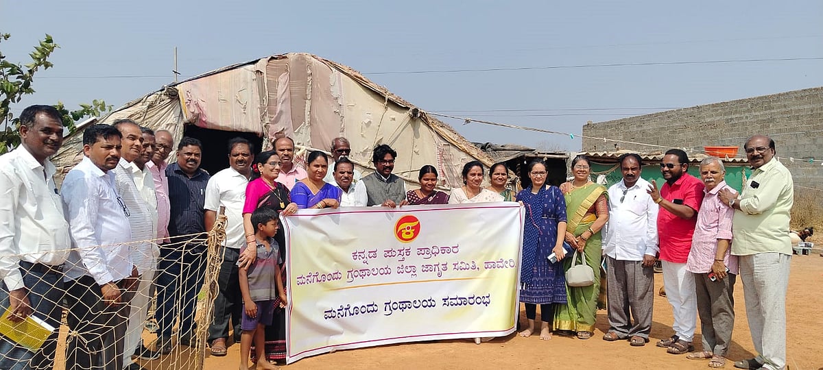 ಸುಡುಗಾಡು ಸಿದ್ಧರ ಗುಡಿಸಲಿನಲ್ಲಿ ಗ್ರಂಥಾಲಯ