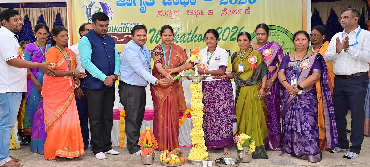 ರಾಮನಗರ: ಉದ್ಯಮಿಯಾಗಲು ಮಹಿಳೆಯರಿಗೆ ಸಲಹೆ