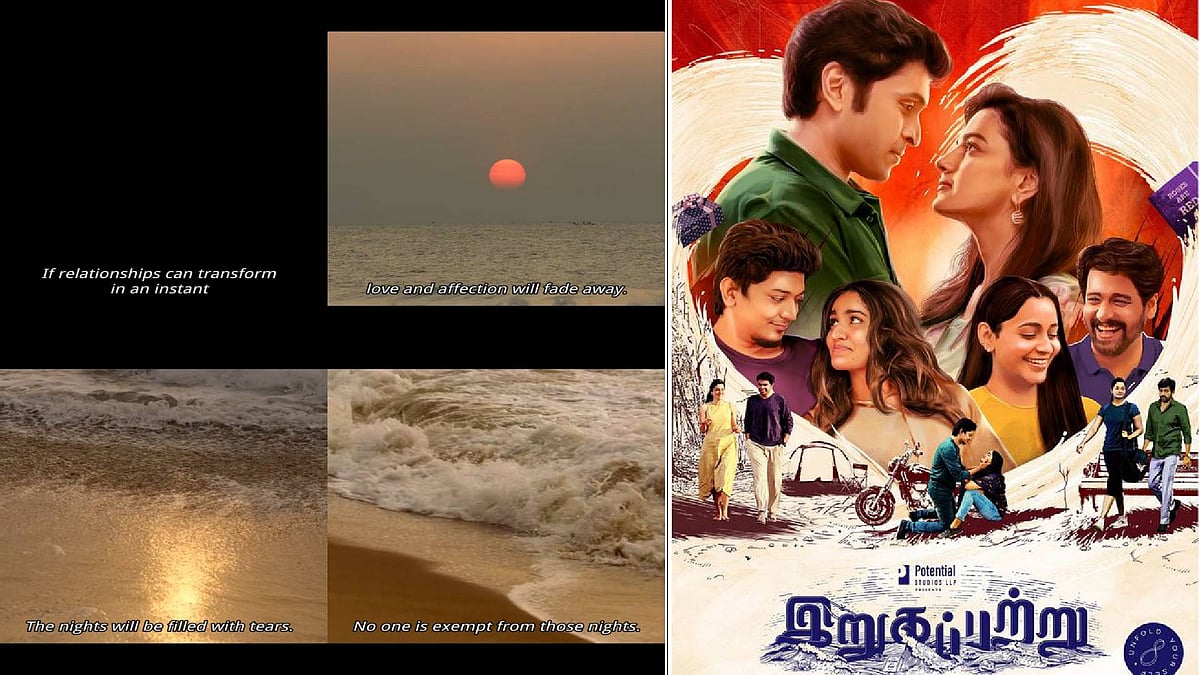 ಸಿನಿಮಾ ನೋಡಿ ವಿಚ್ಛೇದನ ನಿರ್ಧಾರದಿಂದ ಹಿಂದೆ ಸರಿದ 38 ಜೋಡಿಗಳು: ಯಾವುದದು?