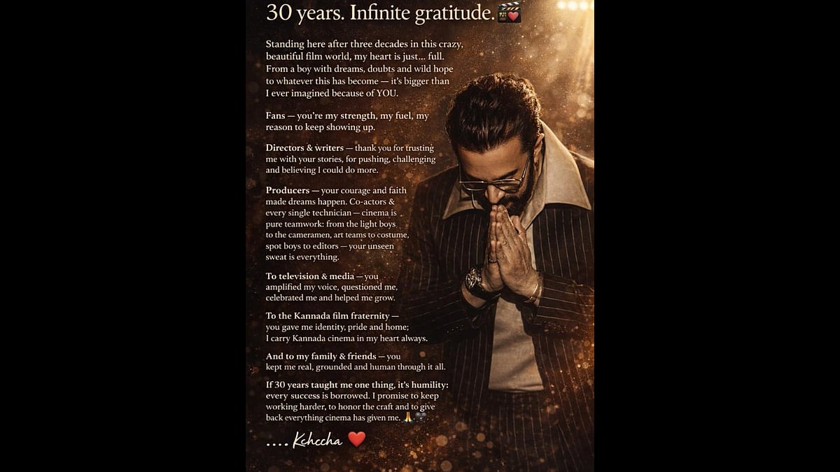 3 ದಶಕದ ಸಿನಿ ಪಯಣ: ನಿಮಗಾಗಿ ಇನ್ನೂ ಶ್ರಮಿಸುತ್ತೇನೆ ಎಂದ ಕಿಚ್ಚ ಸುದೀಪ್