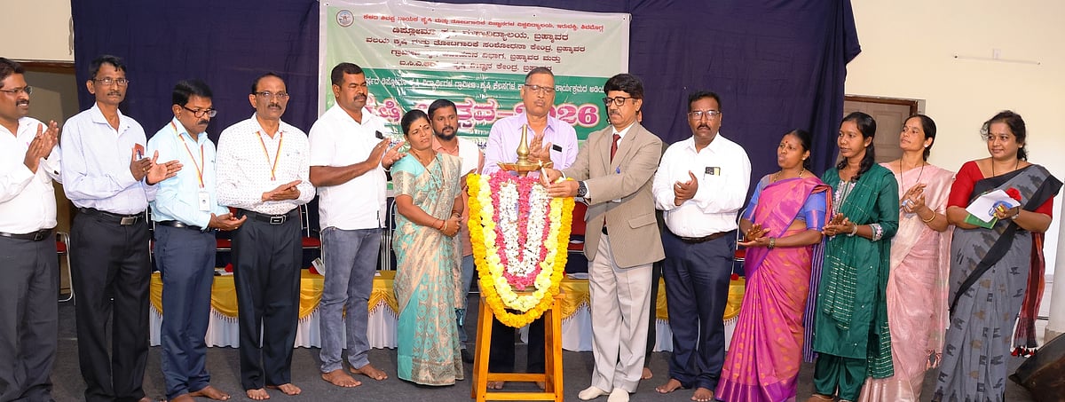 ‘ಎಲ್ಲರಿಗೂ ಬೇಕು ಕೃಷಿ ಶಿಕ್ಷಣ’