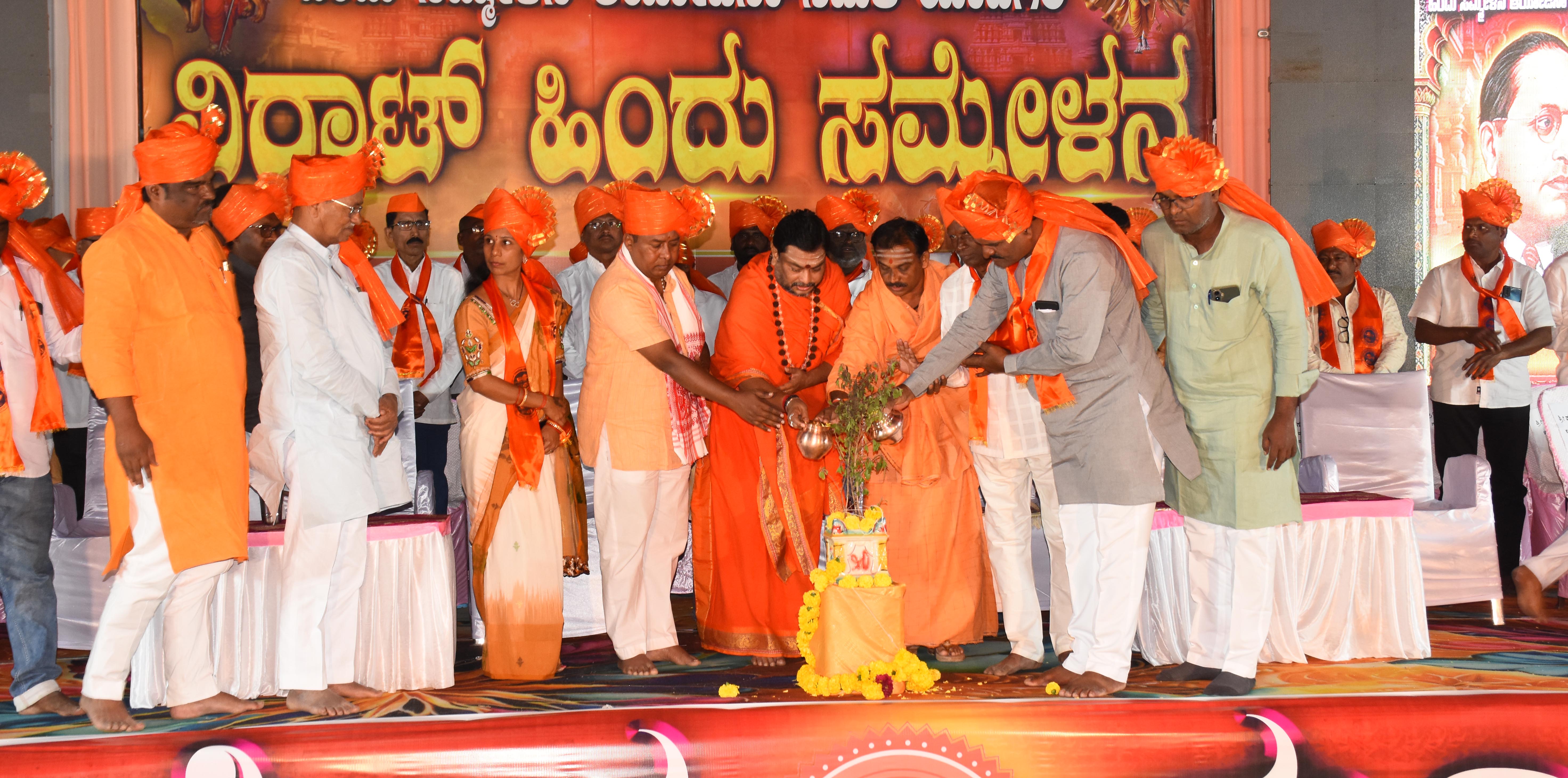 ಯಾದಗಿರಿ ನಗರದಲ್ಲಿ ಶನಿವಾರ ನಡೆದ ವಿರಾಟ್ ಹಿಂದೂ ಸಮ್ಮೇಳನವನ್ನು ರವೀಂದ್ರ ಸ್ವಾಮೀಜಿ ಚನ್ನವೀರ ಸ್ವಾಮೀಜಿ ಉದ್ಘಾಟಿಸಿದರು. ಪ್ರಮುಖರು ಉಪಸ್ಥಿತರಿದ್ದರು 