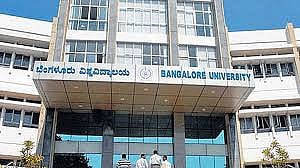 ಬೆಂಗಳೂರು ವಿಶ್ವವಿದ್ಯಾಲಯ‌: ಪಿಎಚ್‌.ಡಿ ಪದವಿ ಪ್ರವೇಶಕ್ಕೆ ಅರ್ಜಿ
